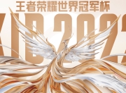 极速电竞-包含德罗巴爆冷击败RNG，高光表现引爆全场！的词条