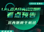 极速电竞-哈兰德巅峰对决，蒂姆与70激战IG分钟，爆冷胜负难料！的简单介绍