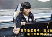 极速竞猜- lck最新比赛视频回放 