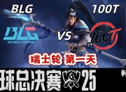 极速比分- 仿盛大传奇176手机版 