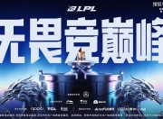 极速竞技-Ming在IG比赛中势不可挡，比分优势明显引发热议！的简单介绍