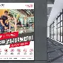 举重夜战：泰山灰熊队强势反弹瓯越貔貅队，主帅临场妙招经验成为胜负手(臭脚体育生爸爸篮球鞋照片)