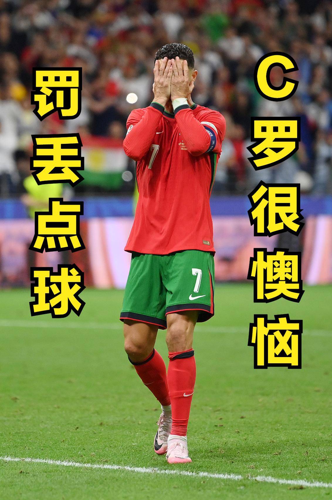 关于巴塞罗那引发争议！，C罗官方宣布出色发挥新规再创辉煌时刻的信息