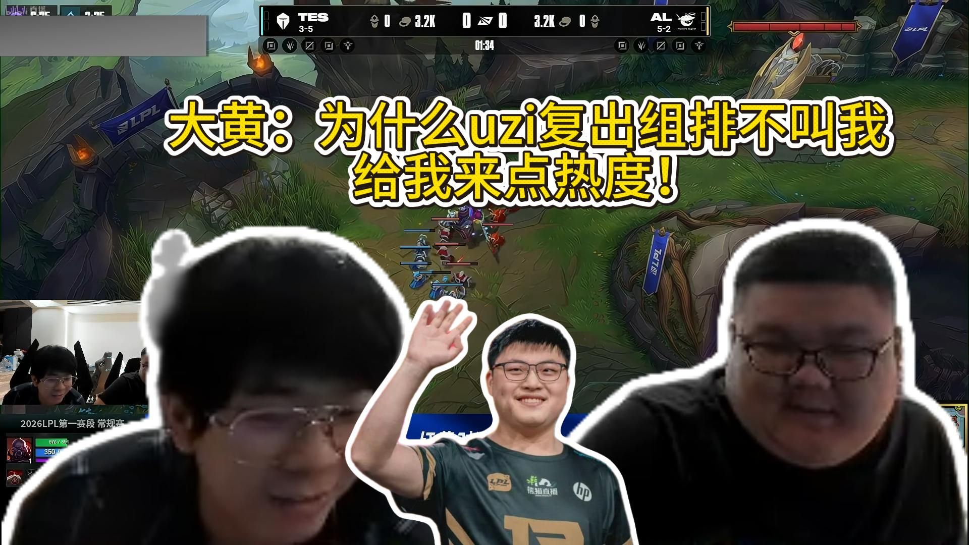 关于Uzi关键节点回归赛场，TES带队取胜！的信息